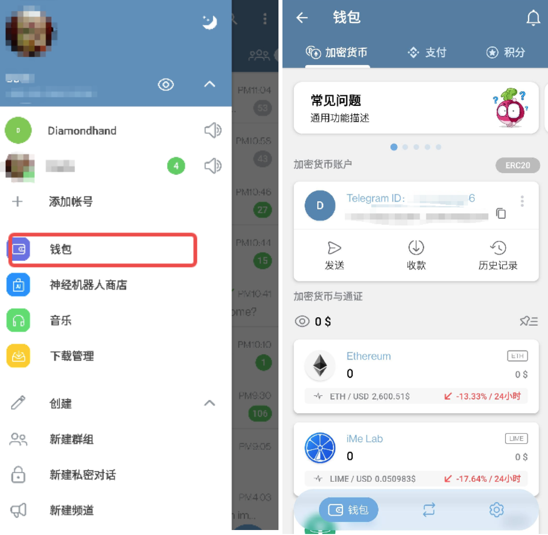电报用户最期待的功能，为什么先被 iMe 实现？