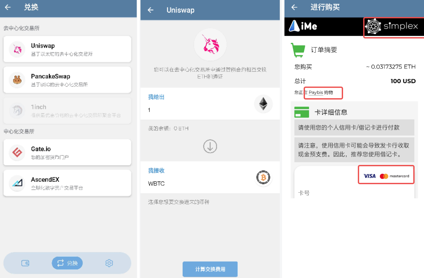 电报用户最期待的功能，为什么先被 iMe 实现？