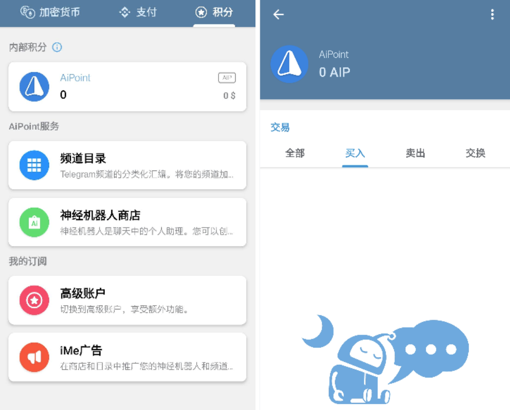 电报用户最期待的功能，为什么先被 iMe 实现？