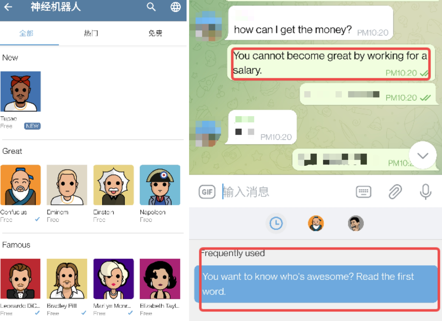 电报用户最期待的功能，为什么先被 iMe 实现？
