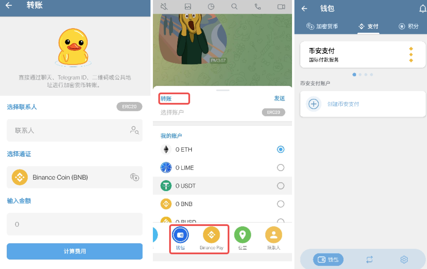 电报用户最期待的功能，为什么先被 iMe 实现？