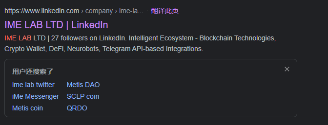 电报用户最期待的功能，为什么先被 iMe 实现？